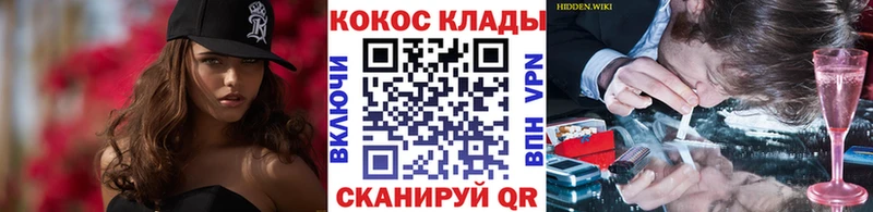 Купить наркоту Данков ГАШИШ  OMG tor  Cocaine  МЕФ  Конопля 
