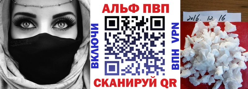 сколько стоит  Данков  A PVP Crystall 