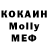 МДМА кристаллы Russ Cargill