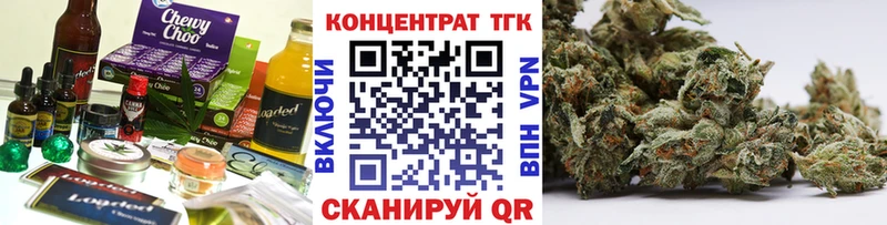 Canna-Cookies марихуана  Данков 