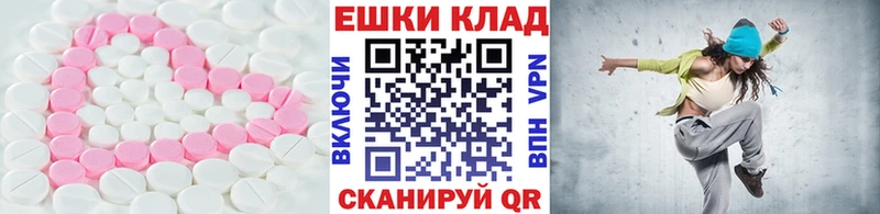 хочу наркоту  Данков  ЭКСТАЗИ 300 mg 