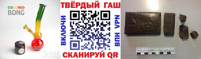 купить наркотики цена  Данков  Гашиш Ice-O-Lator 
