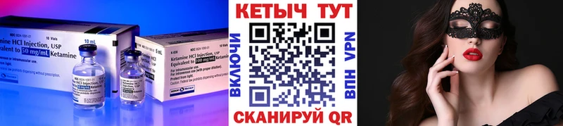 цены наркотик  Данков  КЕТАМИН ketamine 