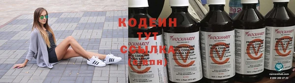 альфа пвп Бугульма