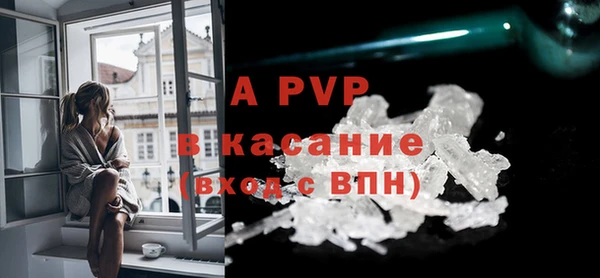 кокс Бородино