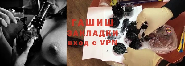 кокс Бородино