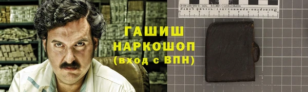 хмурый Волосово
