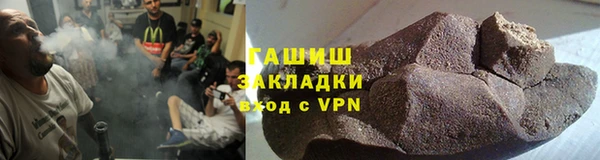 альфа пвп Бугульма
