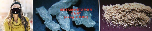 jwh Володарск