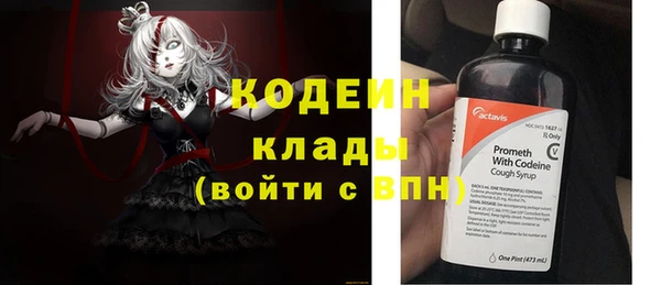 jwh Володарск