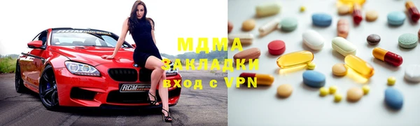альфа пвп Бугульма