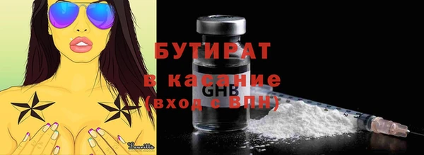альфа пвп Бугульма