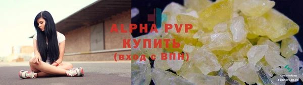 альфа пвп Верхнеуральск
