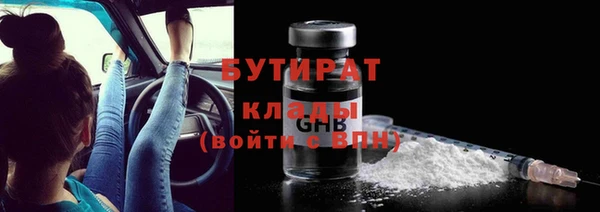 альфа пвп Бугульма