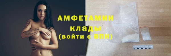 хмурый Волосово
