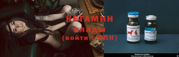 ПСИЛОЦИБИНОВЫЕ ГРИБЫ Бронницы