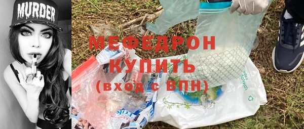 кокс Бородино