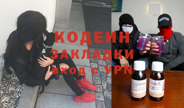 кокс Бородино