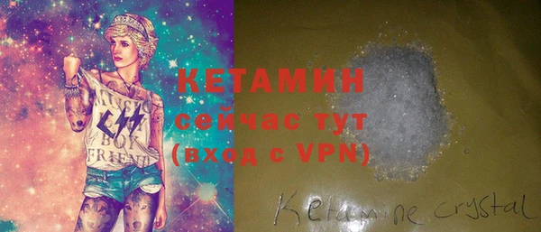 кокс Бородино