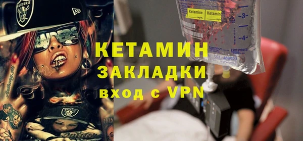 ПСИЛОЦИБИНОВЫЕ ГРИБЫ Бронницы