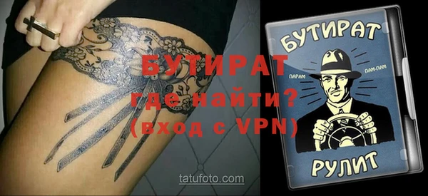 кокс Бородино