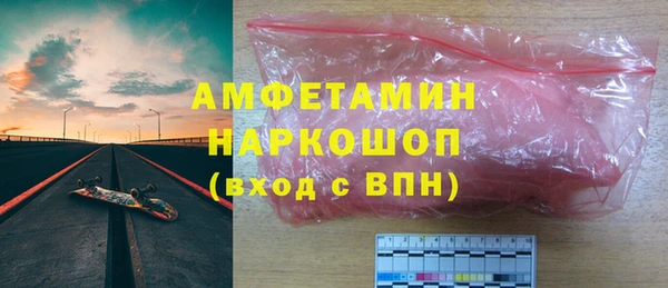 ПСИЛОЦИБИНОВЫЕ ГРИБЫ Бронницы