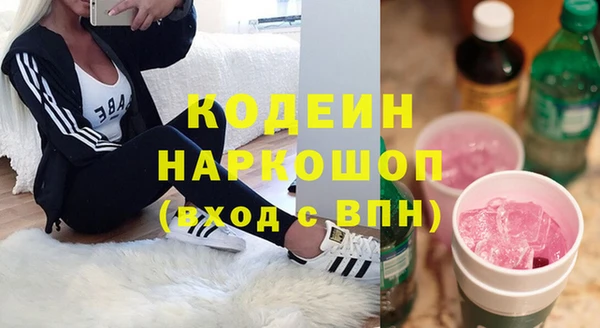 альфа пвп Бугульма