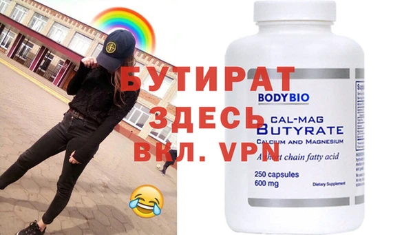 ПСИЛОЦИБИНОВЫЕ ГРИБЫ Бронницы