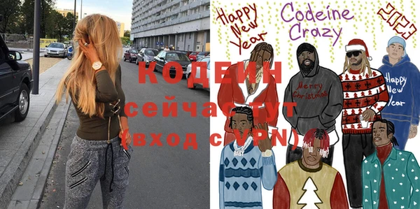 альфа пвп Бугульма