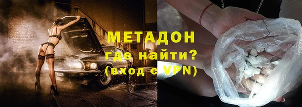 ПСИЛОЦИБИНОВЫЕ ГРИБЫ Бронницы
