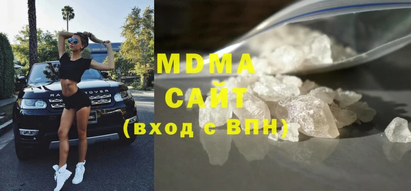 ПСИЛОЦИБИНОВЫЕ ГРИБЫ Бронницы