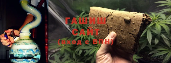 альфа пвп Бугульма
