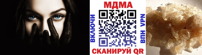 МДМА молли  купить наркотики сайты  Данков 