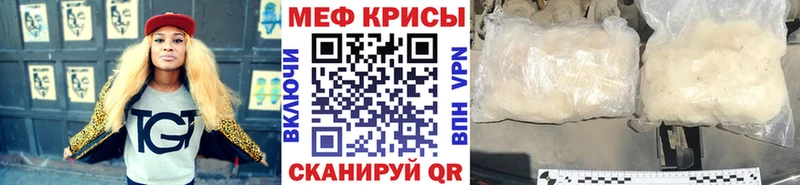 магазин продажи   Данков  МЯУ-МЯУ mephedrone 