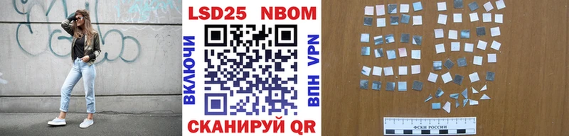 нарко площадка телеграм  Данков  Марки N-bome 1,8мг  где купить наркоту 